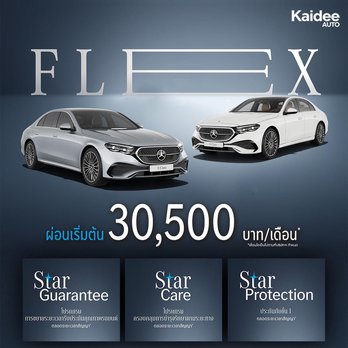 MERCEDES-BENZ FLEX CAMPAIGN
